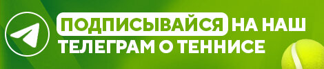 Фис и Сейбот Уайлд едва не подрались из-за спорного момента в матче Кубка Дэвиса