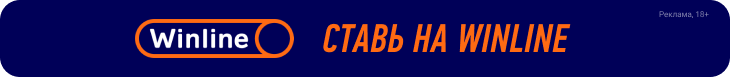 НХЛ. «Вашингтон» против «Рейнджерс», «Вегас» примет «Торонто», «Лос-Анджелес» сыграет с «Сент-Луисом»